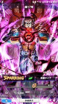 【ドラゴンボールレジェンズ(DBL)】リセマラ当たり最強SPキャラランキング