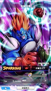 【ドラゴンボールレジェンズ(DBL)】リセマラ当たり最強SPキャラランキング