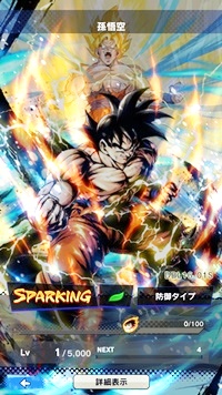 【ドラゴンボールレジェンズ(DBL)】リセマラ当たり最強SPキャラランキング