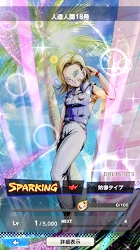 【ドラゴンボールレジェンズ(DBL)】リセマラ当たり最強SPキャラランキング