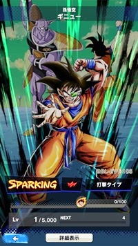 【ドラゴンボールレジェンズ(DBL)】リセマラ当たり最強SPキャラランキング