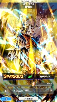 【ドラゴンボールレジェンズ(DBL)】リセマラ当たり最強SPキャラランキング