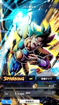 【ドラゴンボールレジェンズ(DBL)】リセマラ当たり最強SPキャラランキング