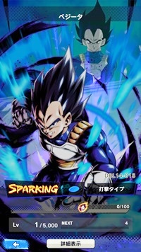 【ドラゴンボールレジェンズ(DBL)】リセマラ当たり最強SPキャラランキング