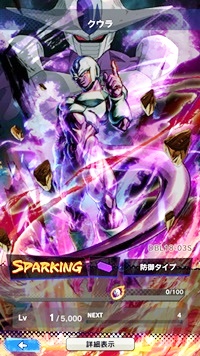【ドラゴンボールレジェンズ(DBL)】リセマラ当たり最強SPキャラランキング