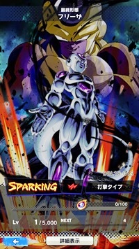 【ドラゴンボールレジェンズ(DBL)】リセマラ当たり最強SPキャラランキング