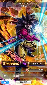 【ドラゴンボールレジェンズ(DBL)】リセマラ当たり最強SPキャラランキング