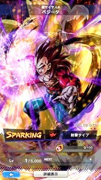 【ドラゴンボールレジェンズ(DBL)】リセマラ当たり最強SPキャラランキング