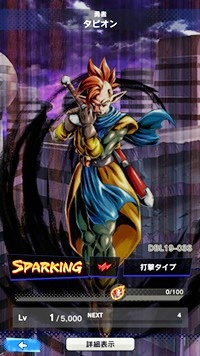 【ドラゴンボールレジェンズ(DBL)】リセマラ当たり最強SPキャラランキング