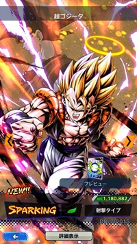 【ドラゴンボールレジェンズ(DBL)】リセマラ当たり最強SPキャラランキング