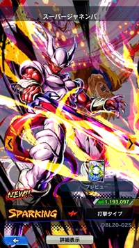 【ドラゴンボールレジェンズ(DBL)】リセマラ当たり最強SPキャラランキング