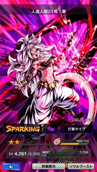 【ドラゴンボールレジェンズ(DBL)】リセマラ当たり最強SPキャラランキング