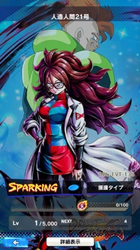 【ドラゴンボールレジェンズ(DBL)】リセマラ当たり最強SPキャラランキング