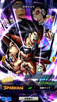 【ドラゴンボールレジェンズ(DBL)】リセマラ当たり最強SPキャラランキング