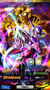 【ドラゴンボールレジェンズ(DBL)】リセマラ当たり最強SPキャラランキング