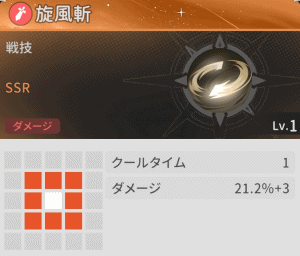 【杖と剣の伝説(ツエケン)】リセマラ当たり最強SSR戦士スキルおすすめランキング