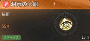 【杖と剣の伝説(ツエケン)】リセマラ当たり最強SSR戦士スキルおすすめランキング