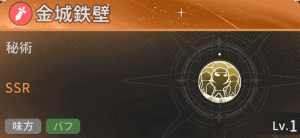 【杖と剣の伝説(ツエケン)】リセマラ当たり最強SSR戦士スキルおすすめランキング