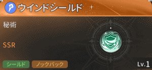【杖と剣の伝説(ツエケン)】リセマラ当たり最強SSRメイジスキルおすすめランキング
