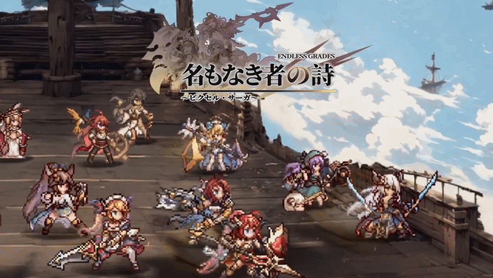 【名もなき者の詩】リセマラ当たり最強SSR英霊キャラおすすめランキング