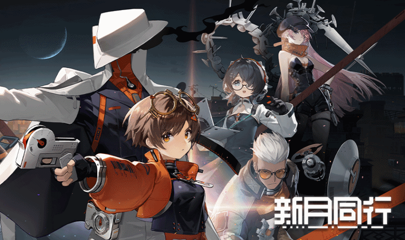 【新月同行】リセマラ当たり最強星6エージェントキャラおすすめランキング