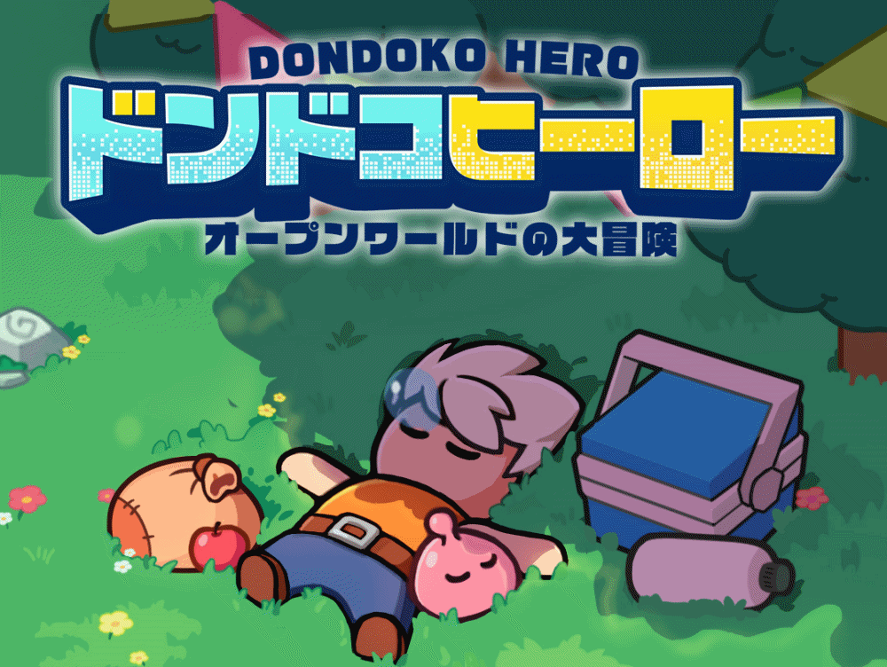 【ドンドコヒーロー(どんひろ)】リセマラ当たり最強URキャラおすすめランキング