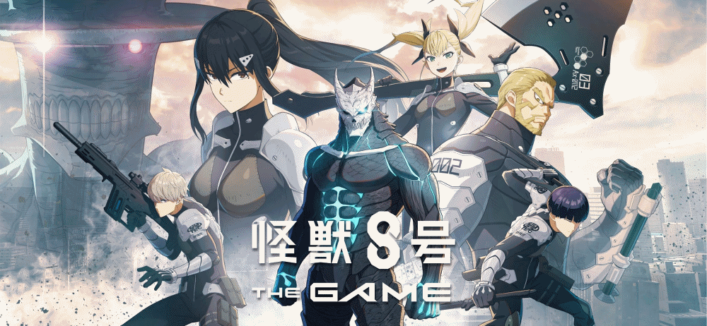 【怪獣8号 THE GAME】最効率リセマラ方法/注意点/ガチャ当たり最強星5キャラ 【怪獣8号 THE GAME】最効率リセマラ方法/注意点/ガチャ当たり最強星5キャラ