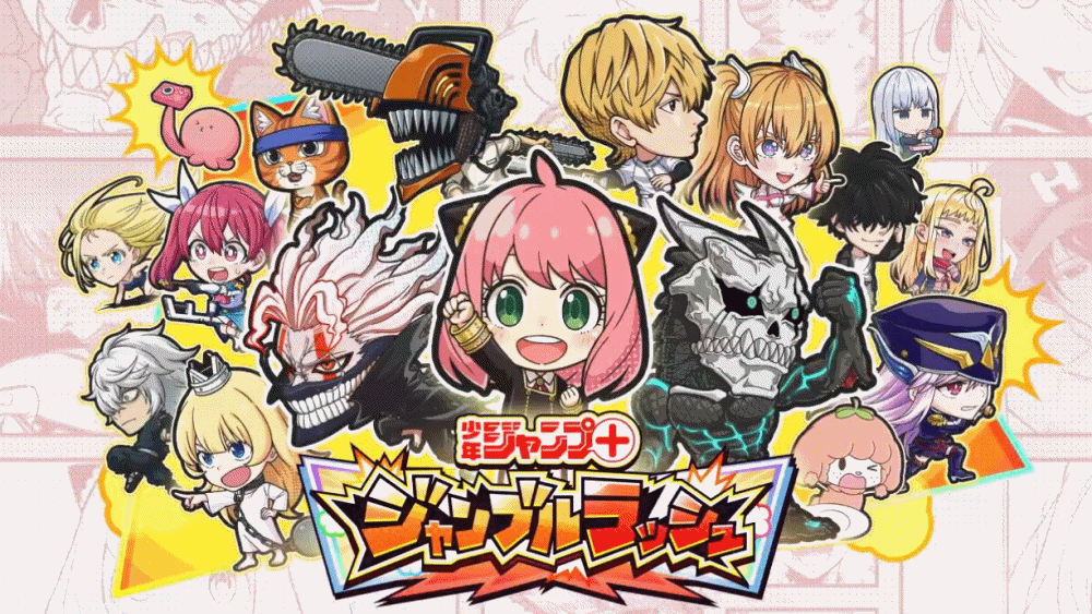 【ジャンプ＋ジャンブルラッシュ】リセマラ当たり最強UR(星5)キャラランキング