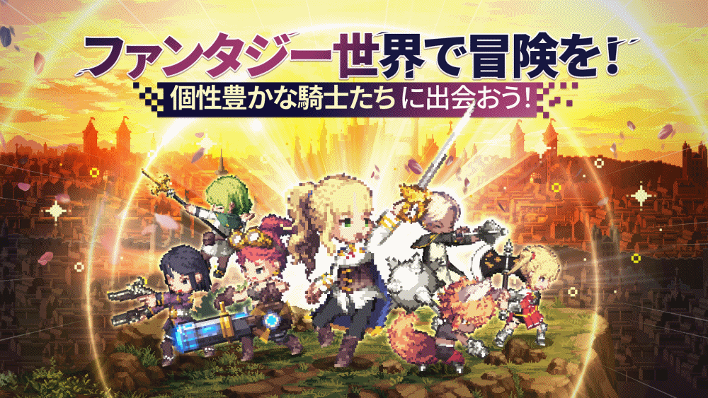 【ゴッデスオーダー】リセマラ当たり最強SSR騎士キャラランキング