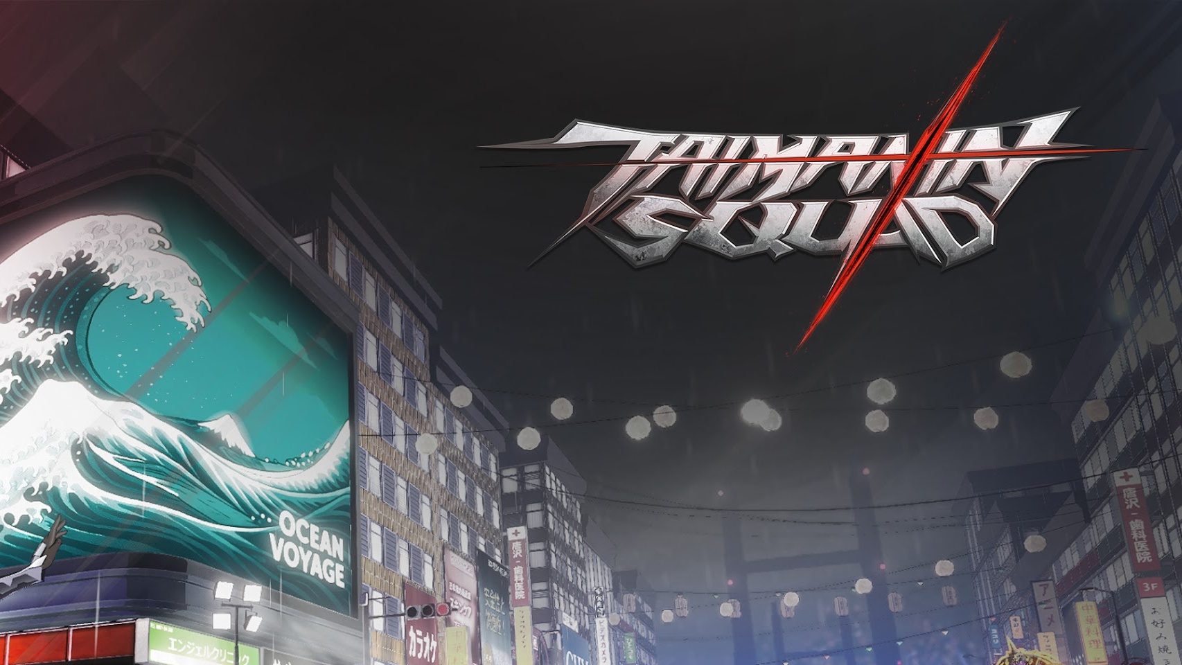 【対魔忍スクワッド】リセマラ当たり最強星5/レジェンドキャラおすすめランキング