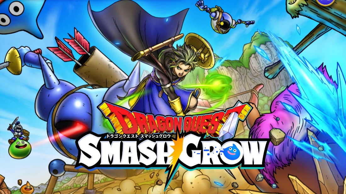 【DQスマグロ攻略(DQSG)】リセマラ当たり最強星3装備(武器)おすすめランキング