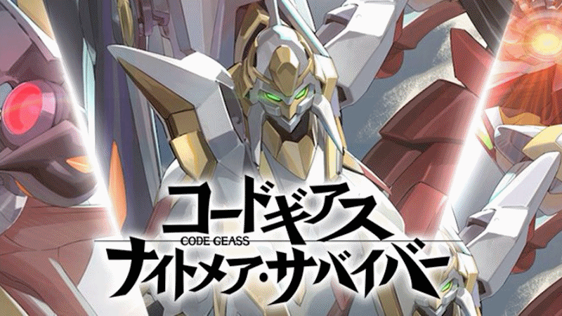 【コードギアスギアサバ】リセマラ当たり最強SRキャラランキング
