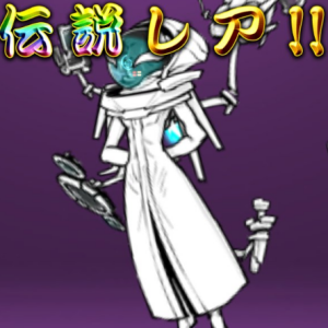 【にゃんこ大戦争】リセマラ当たり最強伝説レアキャラおすすめランキング