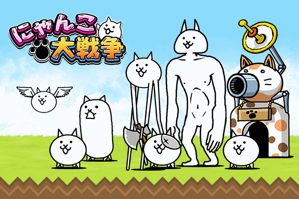 【にゃんこ大戦争】リセマラ当たり最強伝説レアキャラおすすめランキング