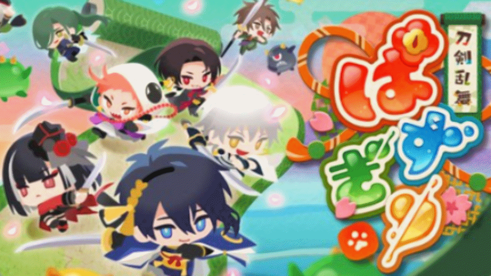 【刀剣乱舞ぱずぎり】リセマラ当たり最強レアキャラランキング