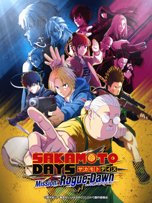 【サカモトデイズ：ローグドーン(さかろぐ)】リセマラ当たり最強星3キャラランキング