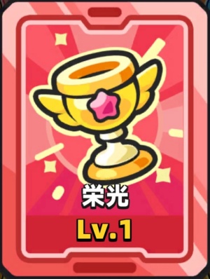 【ダダエース】リセマラ当たり最強レジェンダリー才能おすすめランキング